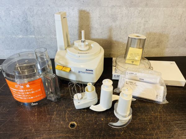 新品未使用 Amway アムウェイ フードプロセッサー　付属品付き 未使用品 アムウェイ/Amway フードプロセッサー 付属品多数