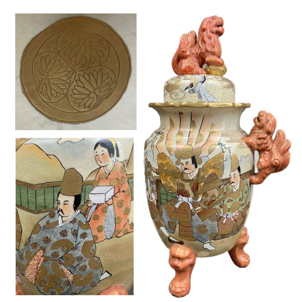 明治時代　膳所焼　ぜぜ焼　氷裂文様　香炉　火入れ　茶道具　茶器　香道具　香器 明治時代 膳所焼 ぜぜ焼 氷裂文様 香炉 火入れ 茶道具 茶器 香