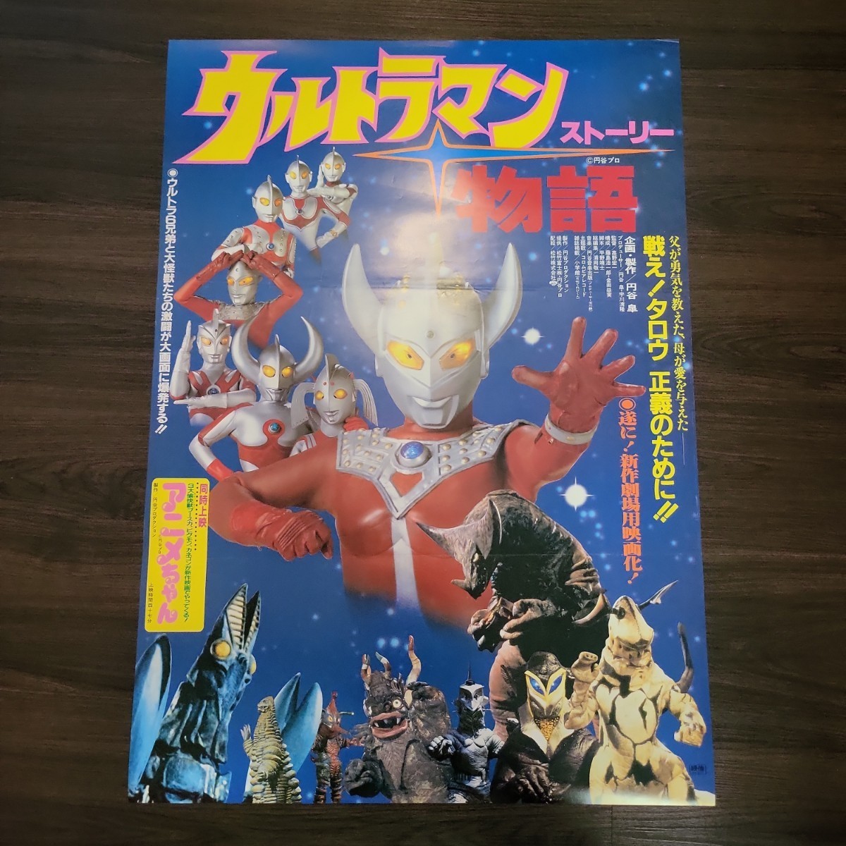 ウルトラマンオーブ TV+映画+外伝 Blu-ray Box ウルトラマン 武器 おもちゃ ウルトラマンオーブ TV+映画+外伝