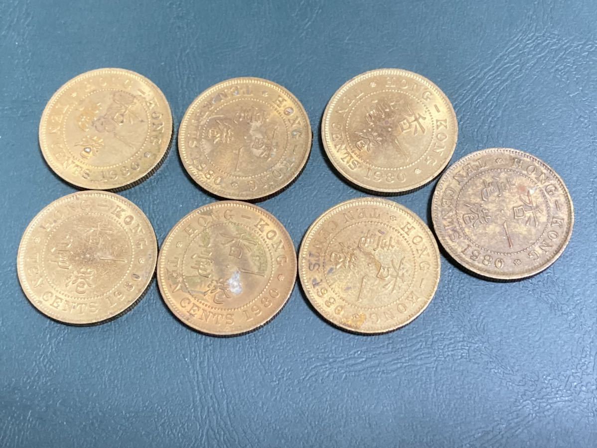 古銭硬貨まとめ