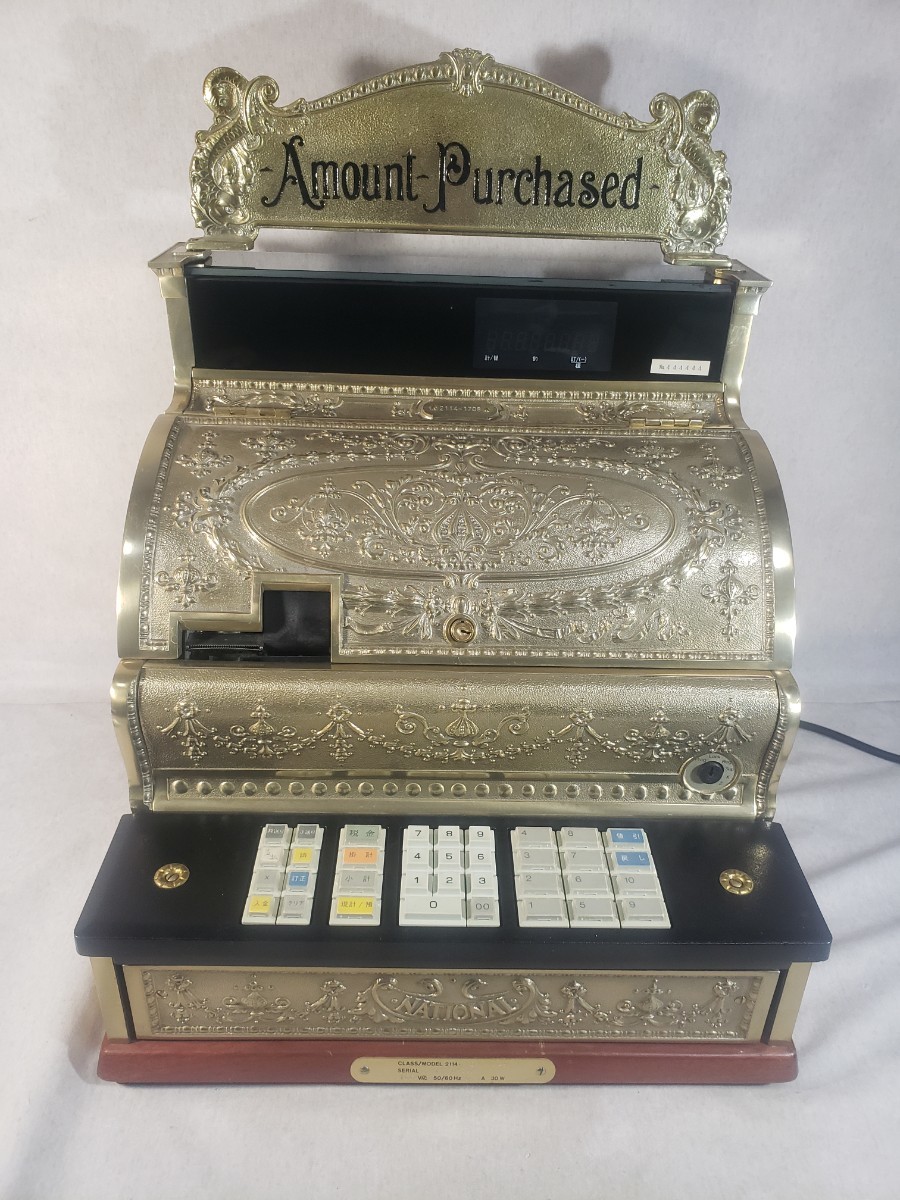 【傷や汚れあり】昭和レトロ National アンティーク キャッシュレジスター Amount Ptrchased 通電確認済み .ジャンク品