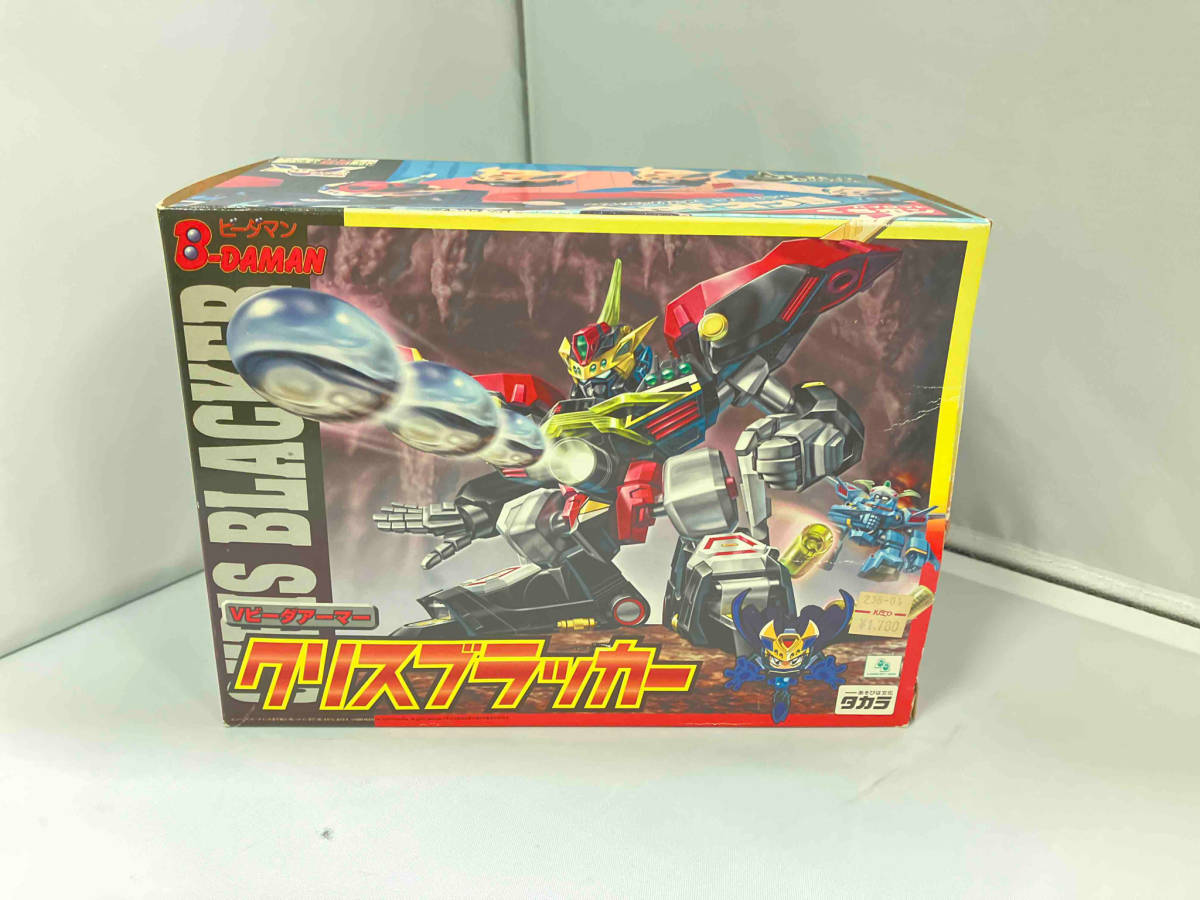 激レア】タカラ Bビーダマン爆外伝 Vビーダアーマー クリスブラッカー