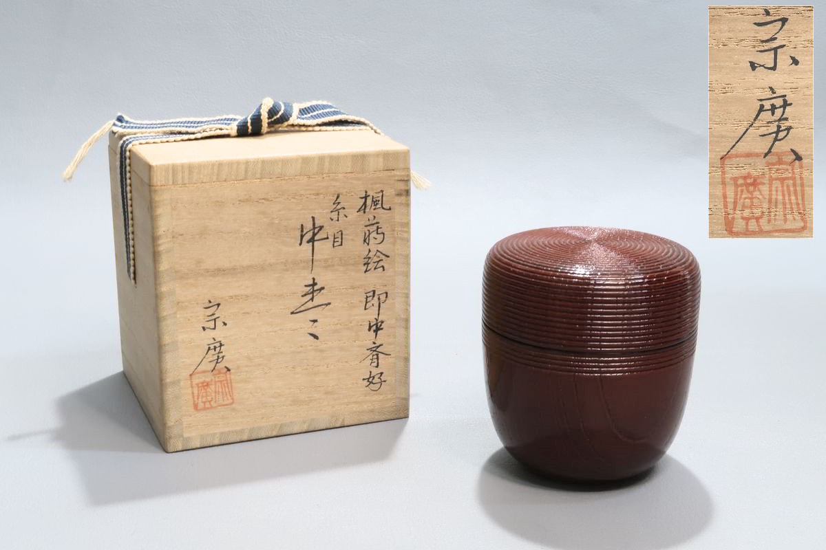 茶道具　山中塗　道場宗廣作　螺鈿装飾　昆虫文　錫縁香合　共箱　C　3935 茶道具 山中塗 道場宗廣作 螺鈿装飾 昆虫文 錫縁香合 共箱 C