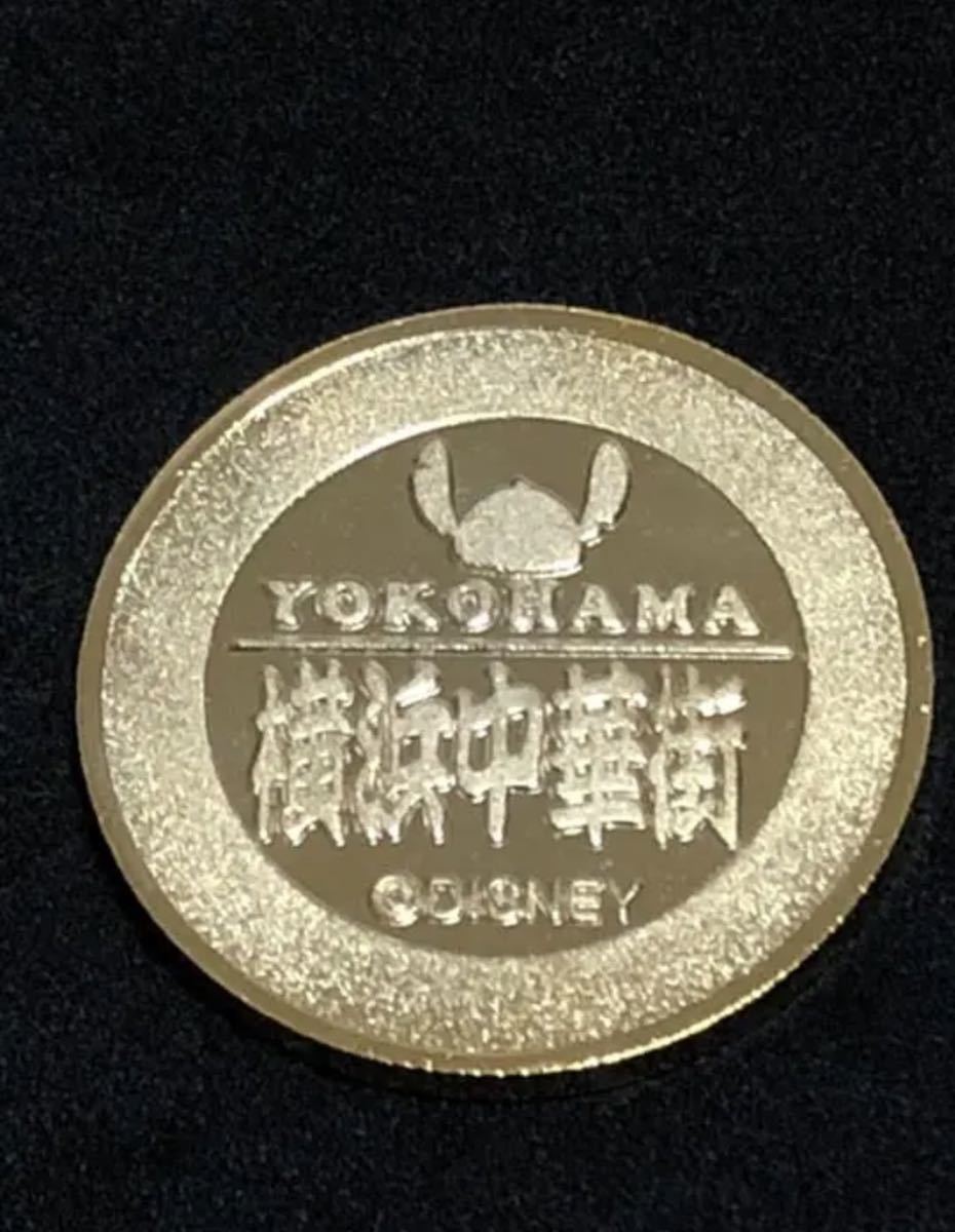 施設9☆横浜中華街9☆ディズニー11☆ミッキー☆記念メダル☆茶平工業