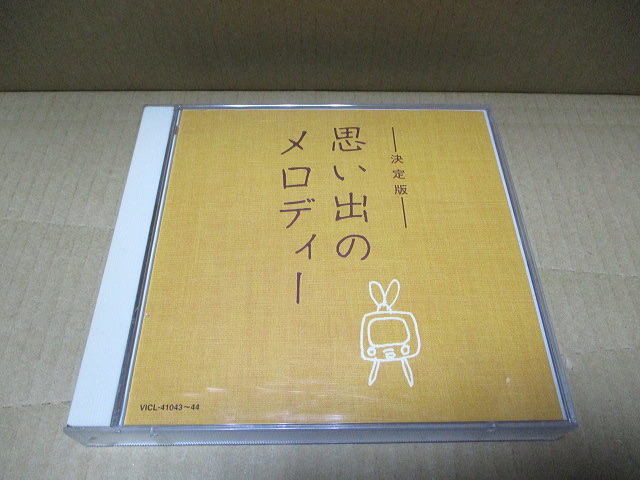 昭和 古本　明星　1965年12月号 Yahoo!オークション - 明星 1965年 昭和40年 12月号 ジャニーズ