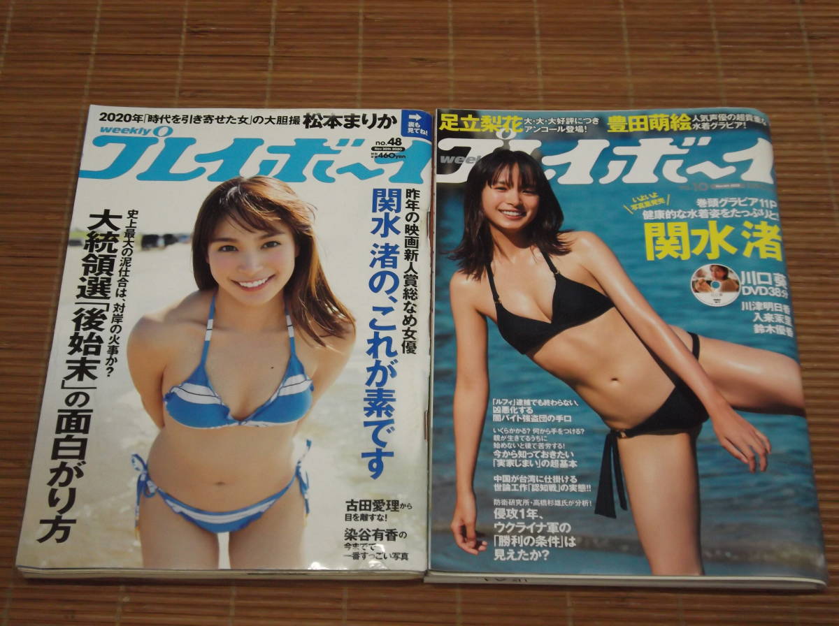 桑島海空 （くわじまみく）直筆サイン入り+生写真付き】 週刊