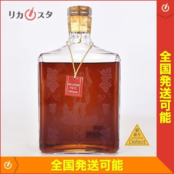 サンペ ミレジム バカラクリスタル  700ml サンペ ミレジム バカラ クリスタル 700ml 箱なし