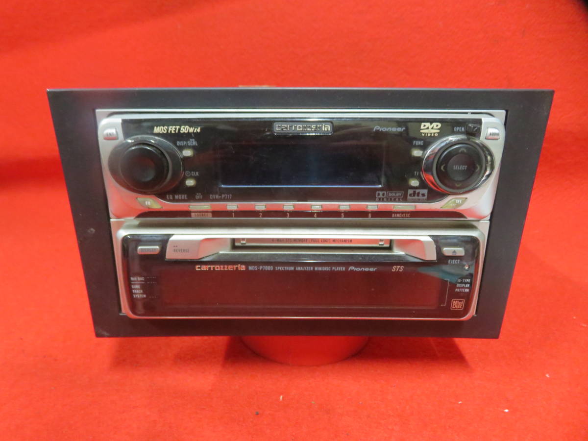 傷や汚れあり】CS111＊カロッツェリア DVH-P717/MDS-P7000 CD DVD MD