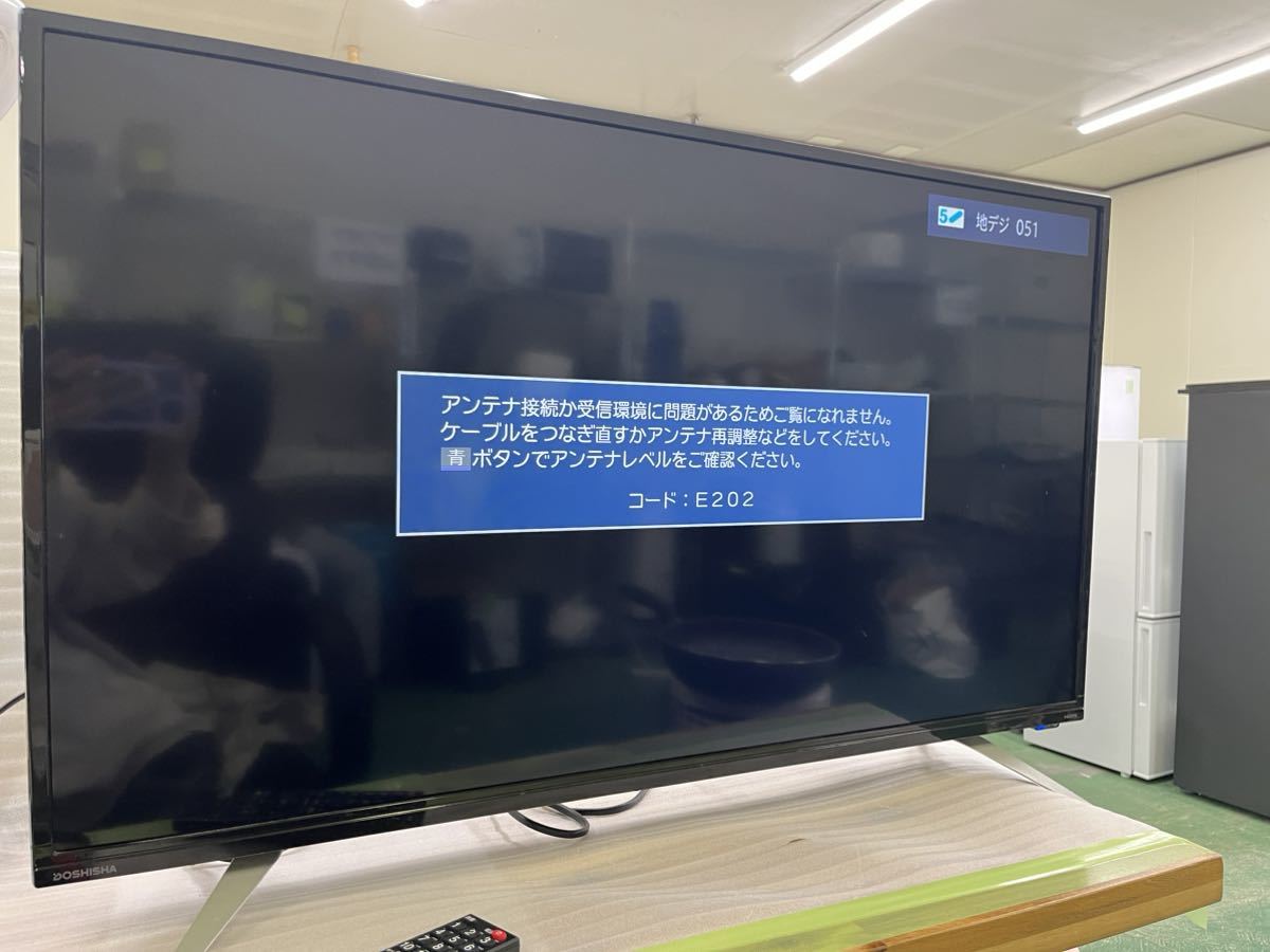 ASTEX AS-03F5001TV 50インチ フルハイビジョン液晶TV 未開封品 2018年