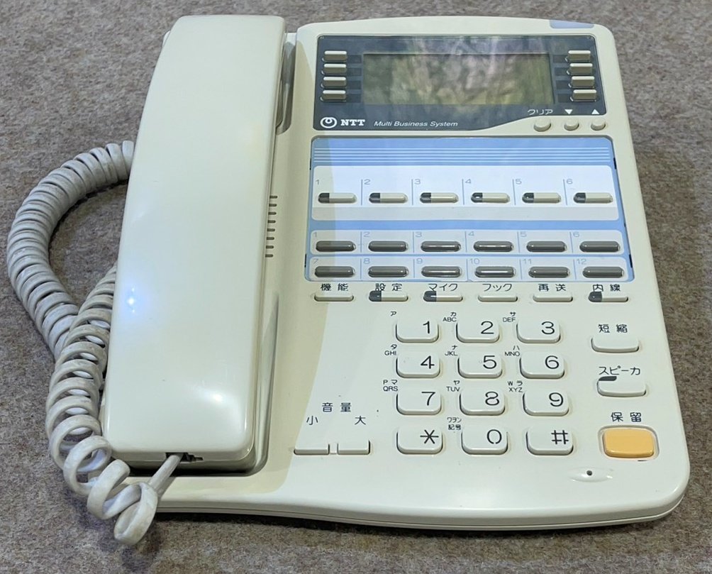 ★箱書き込み有り　NTTトナーカートリッジ OFISTAR ☆箱書き込み有り NTTトナーカートリッジ OFISTAR