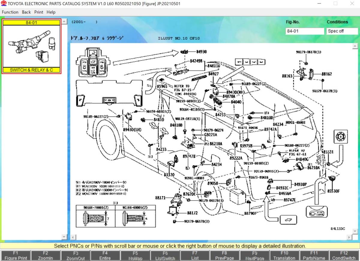 ラジコン関係の部品 新品 純正 80 スープラ フロアシフト コントロール シフトレバー