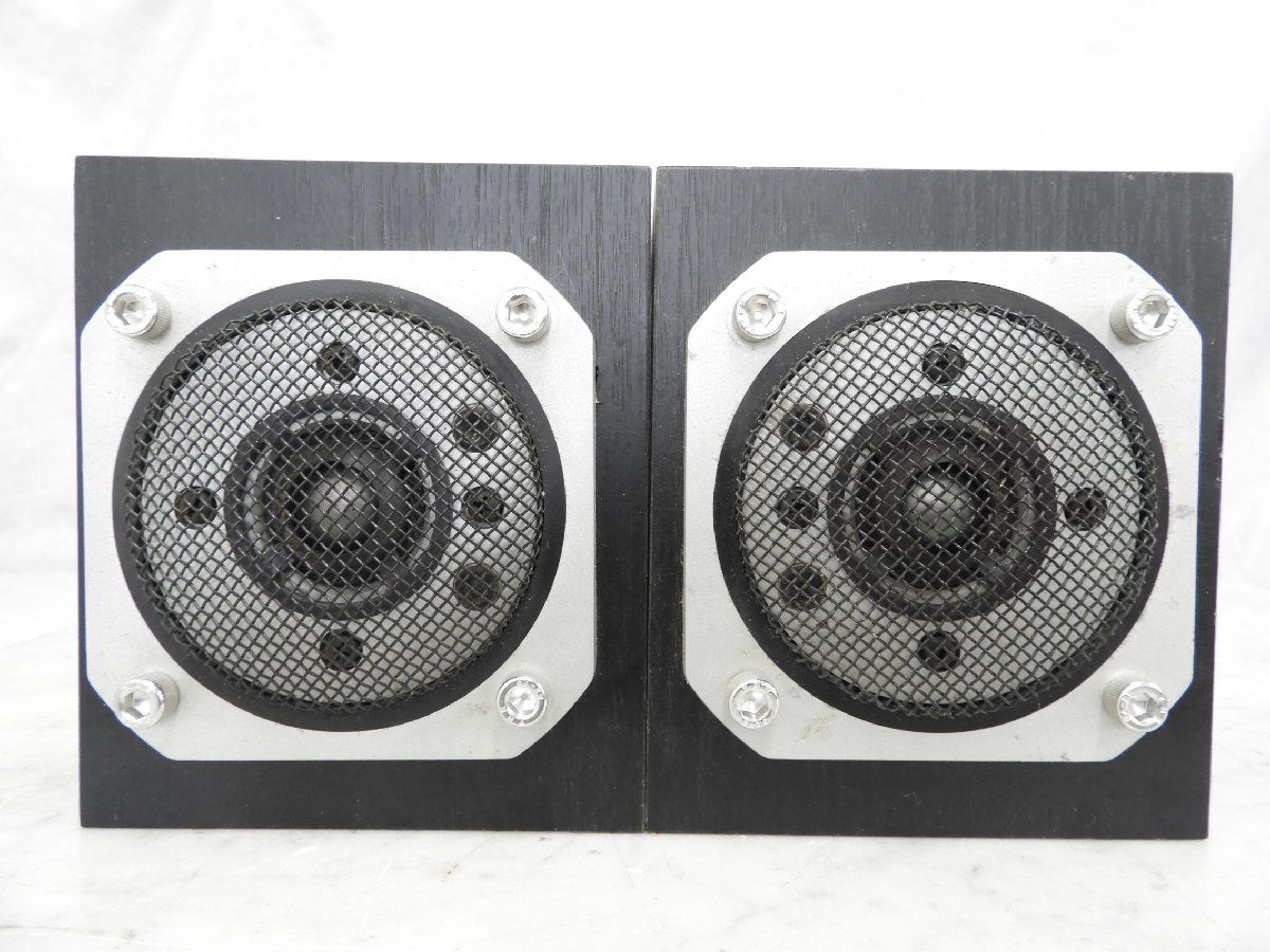 YAMAHA NS-10M ツィーターペア　JA-0518 YAMAHA JA-0518 ツイーターペア (NS-10M スピーカー用ツイーター