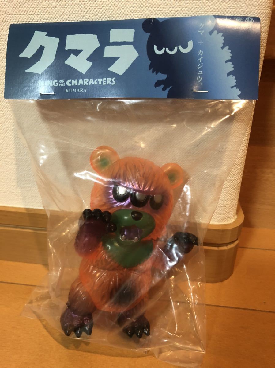 アートジャンキー クマラ 桜カラー SF0285E-3_12ea668d-9aa2-4a87-