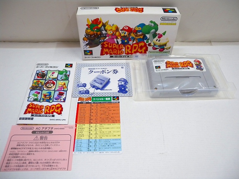 ボンバーマン】からまんボンバー ケーブルスッキリグッズ 93年