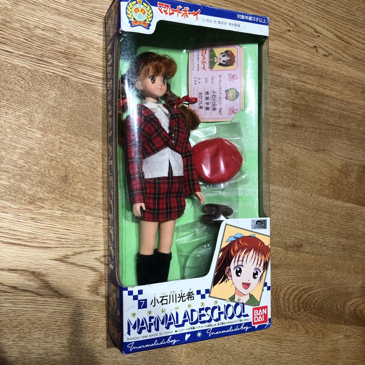 【未使用に近い】(未使用)ママレードボーイ 1994年 ママレードスクール②秋月茗子 フィギュア 人形 リカちゃん人形