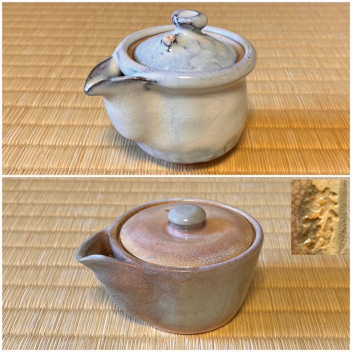 土屋雲楽 造 出雲焼 茶器(煎茶碗・湯冷まし・急須) 共箱 煎茶道具