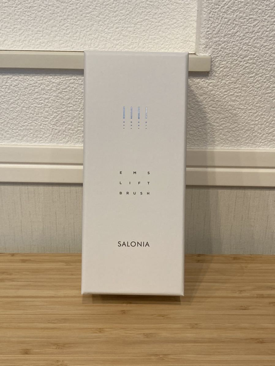 サロニア 電気ブラシ 未使用品 新品未使用サロニアSALONIA EMS リフト