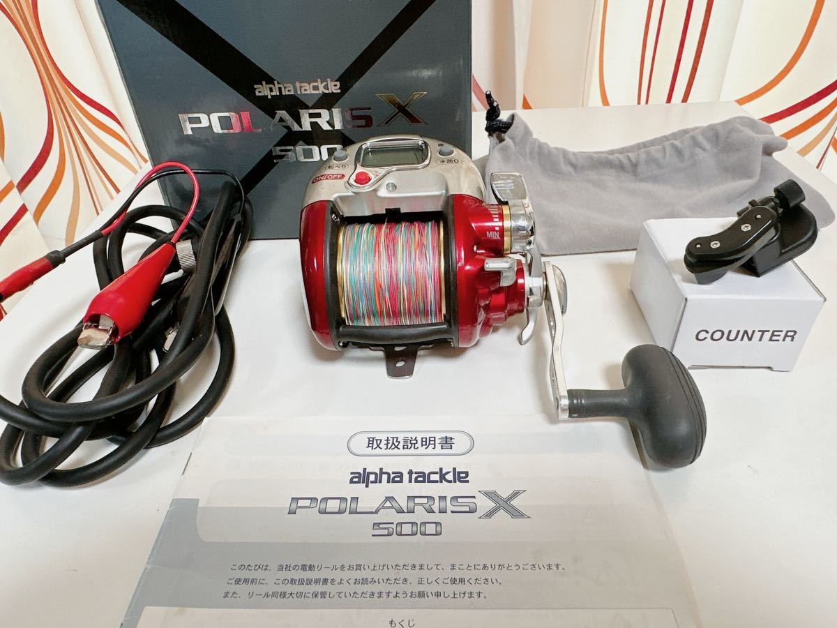 alpha tackle アルファタックル POLARIS ポラリス iv500B 電動リール