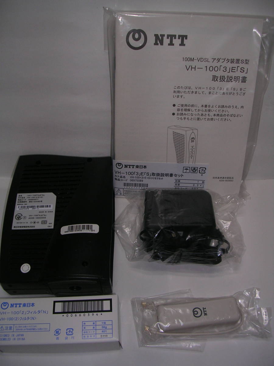 未使用 NTT東日本 VDSLモデム VH-100 ＜3＞E＜N＞