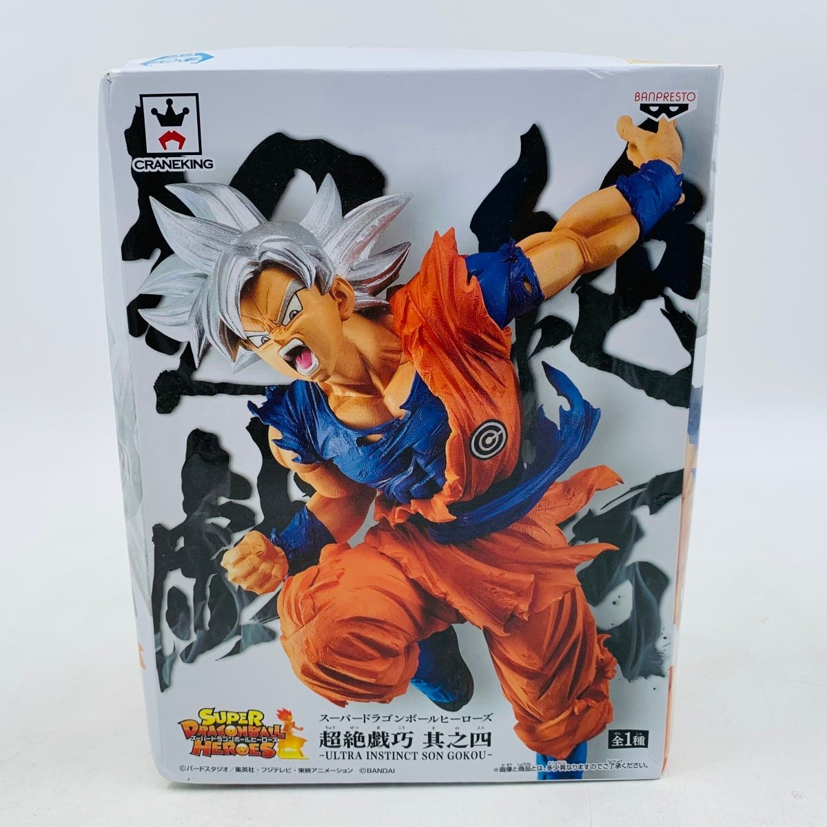 メ*ロ様 1996年 当時物 懸賞当選 レア ドラゴンボール 全キャラクター 特 メ*ロ様 1996年 当時物 懸賞当選 レア ドラゴンボール 全