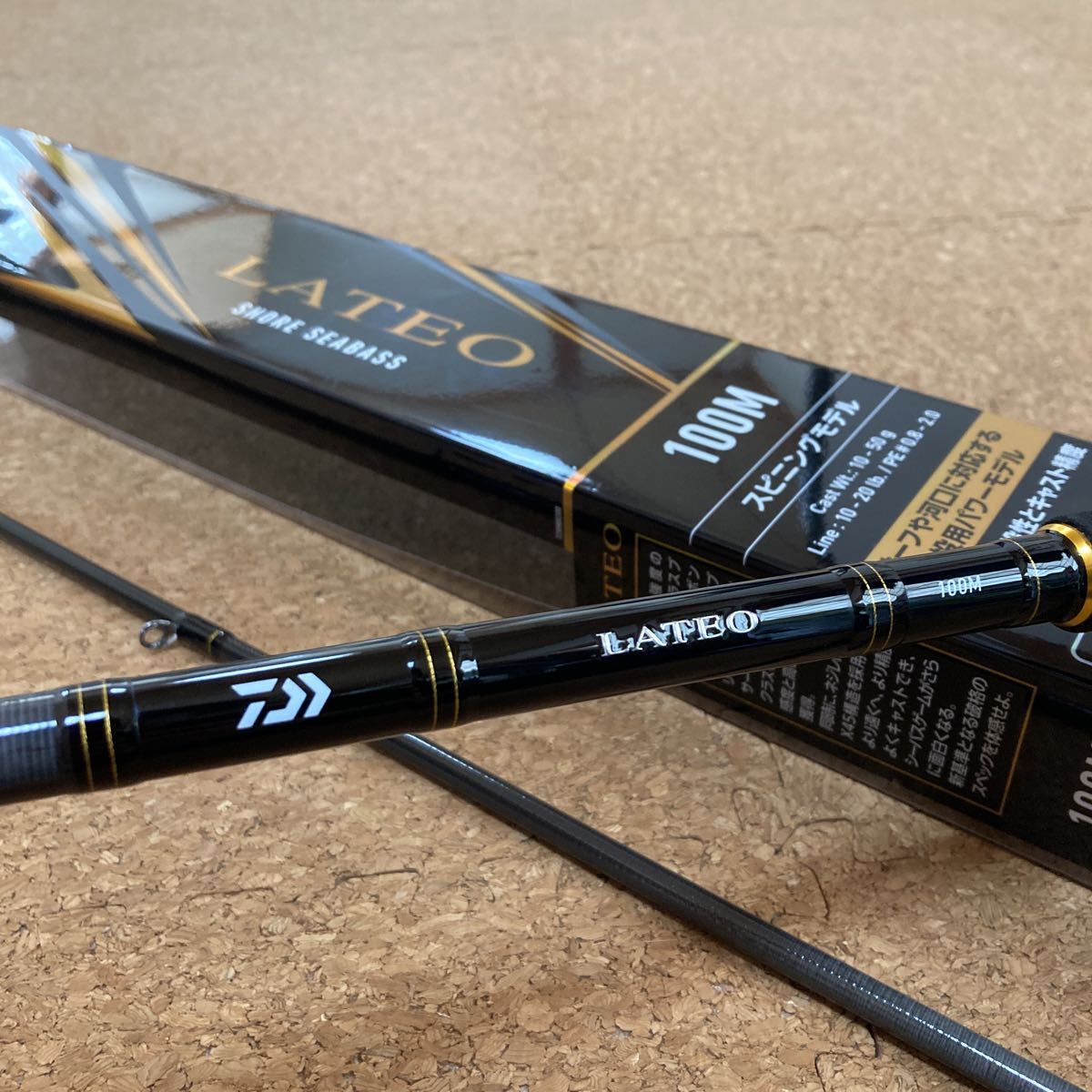 ダイワ ラテオ LATEO 100M Daiwa LATEO シーバスロッド カーボン製96ml