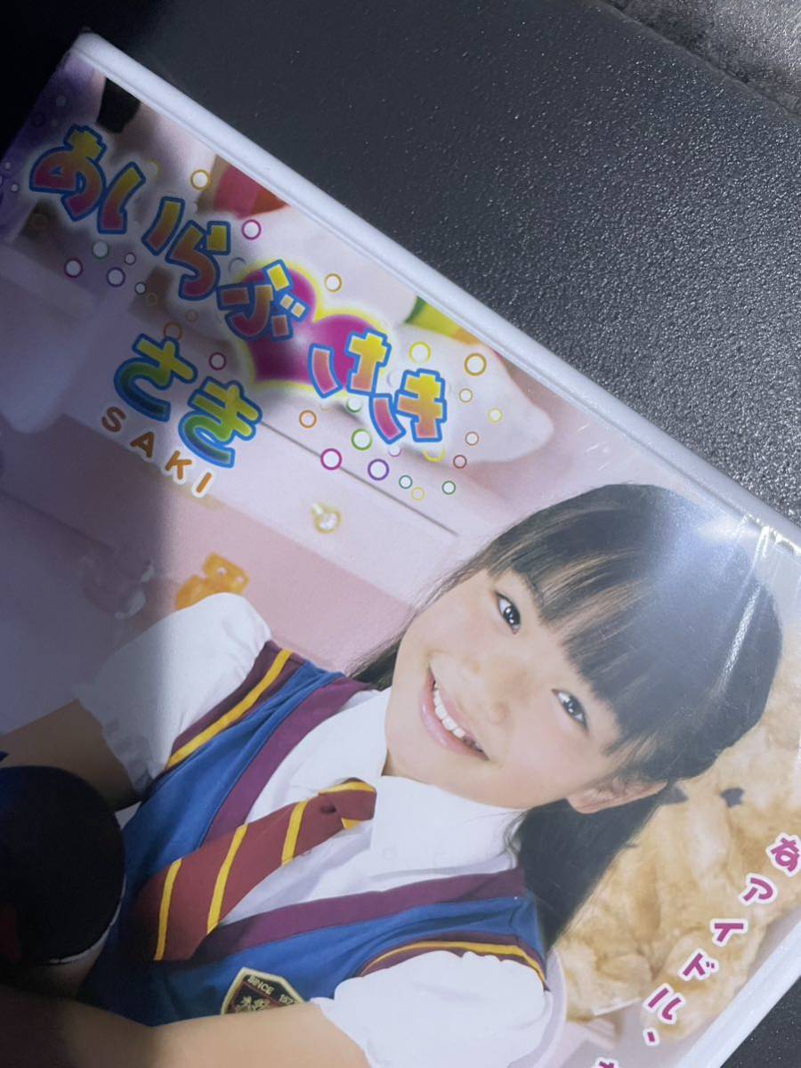 あいらぶさき イメージクリエーター DVD