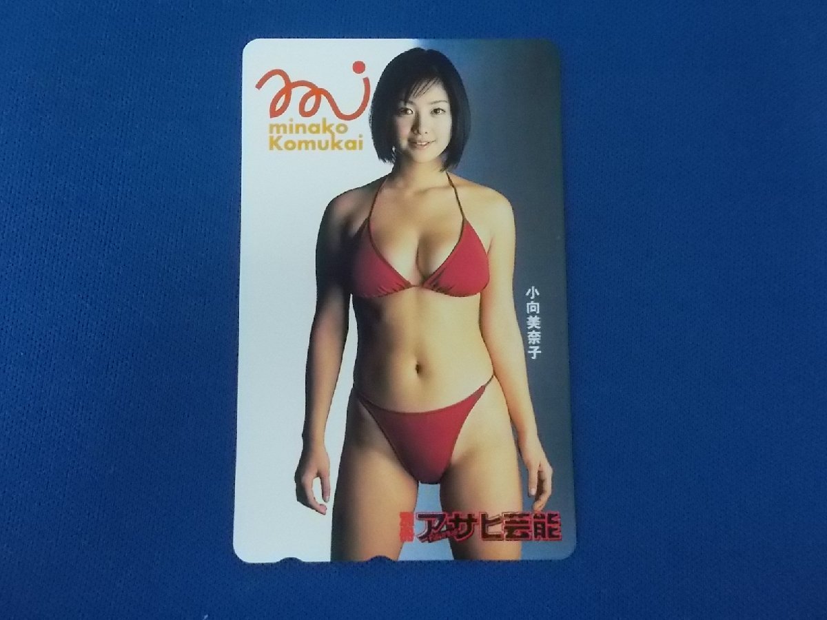 月刊アサヒ芸能エンタメ 小向美奈子 白ビキニポスター