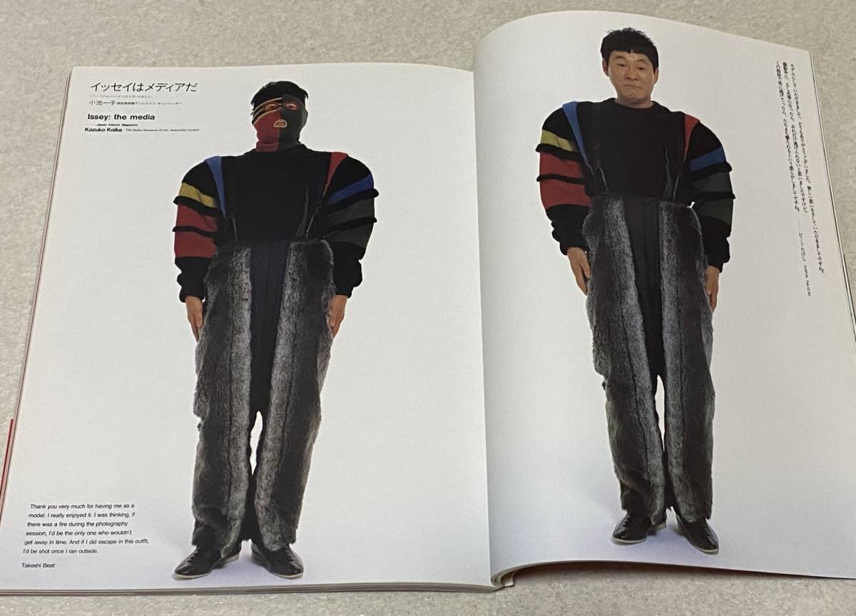 ISSEY MIYAKE BODYWORKS 三宅一生 ボディワークス ISSEY MIYAKE BODY WORKS 三宅一生ボディワークス - メルカリ