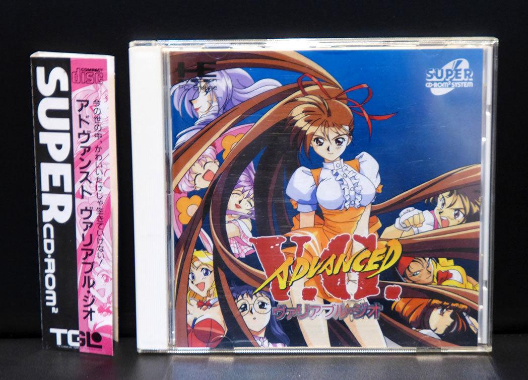 Pc engine vg ジオ PC Engine ヴァリアブル ジオ Advanced V G - Story