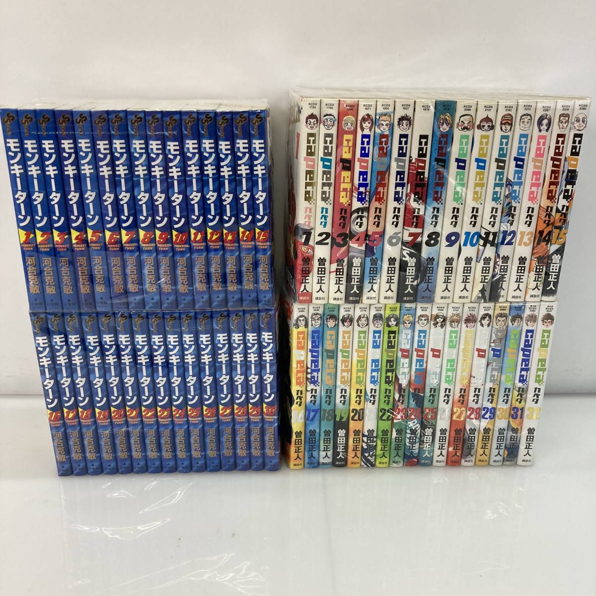 漫画モンキーターン1〜30巻 河合克敏 全巻セット 帯をギュッとね！