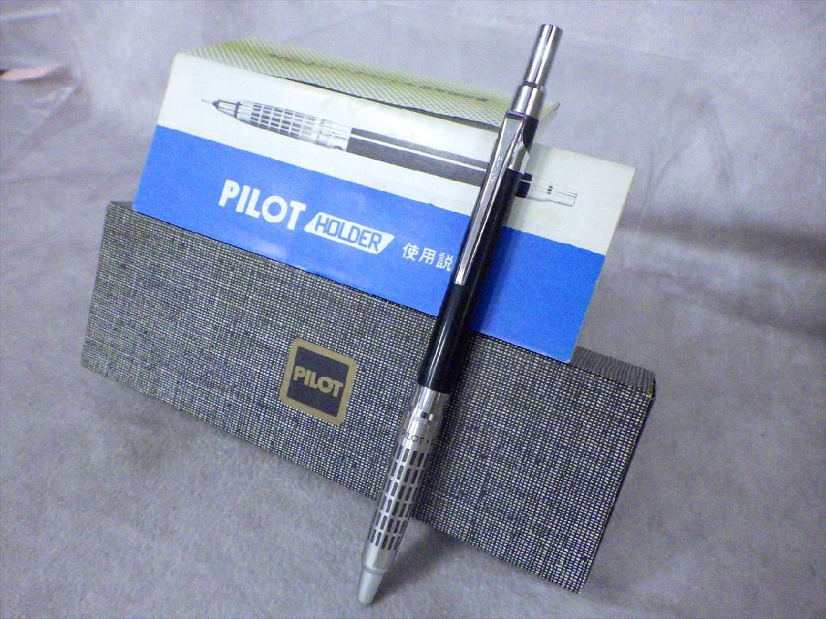 パイロット ハイメカホルダー シャープ 0.3 廃盤品＊ PILOT ハイメカ