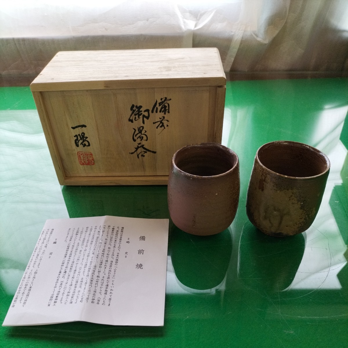 備前　壺　春湖苑 2025年最新】春湖 備前の人気アイテム - メルカリ