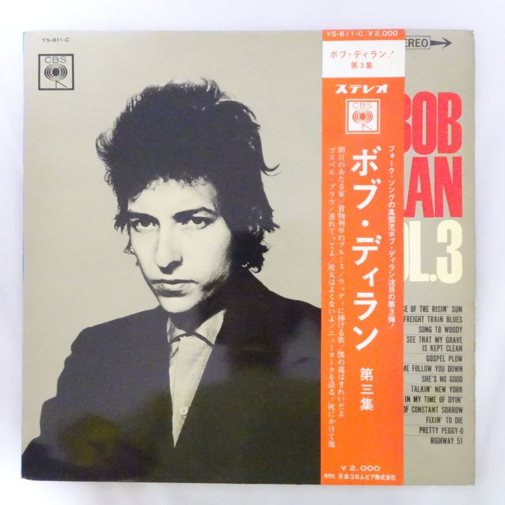 古銭の神秘とレオナの運命