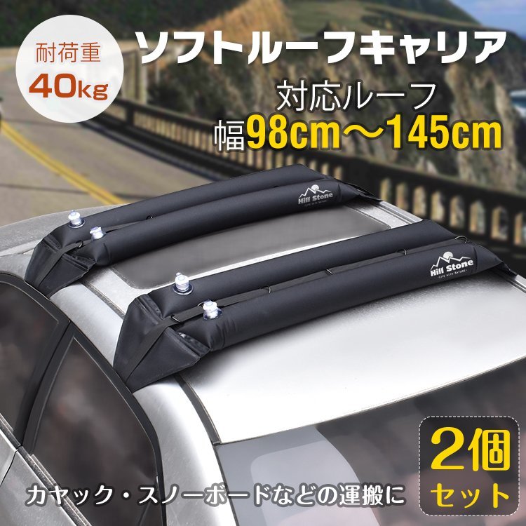 INNO TX727 スキーキャリア（Amazon.co.jp: カーメイト(CARMATE