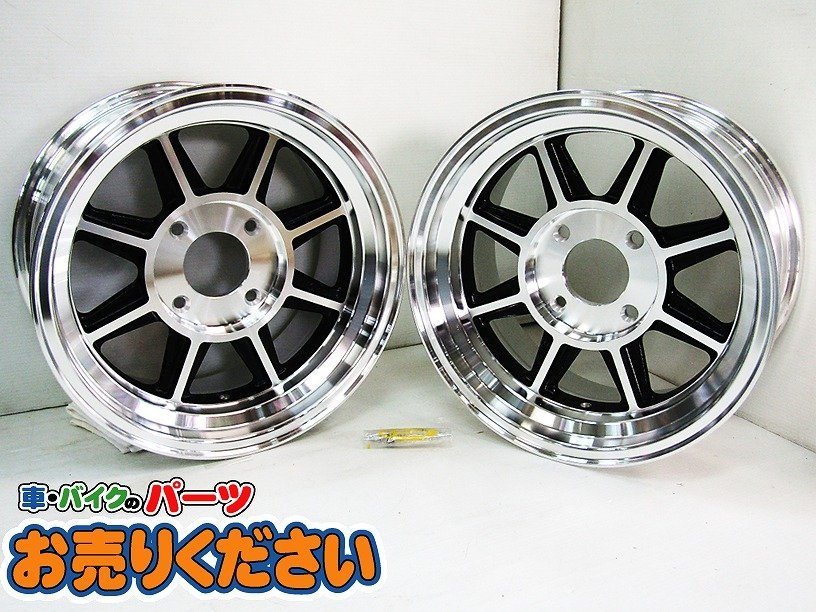ハヤシストリート 2本 14インチ 6J 114.3 オフセット+13 4穴（未使用 