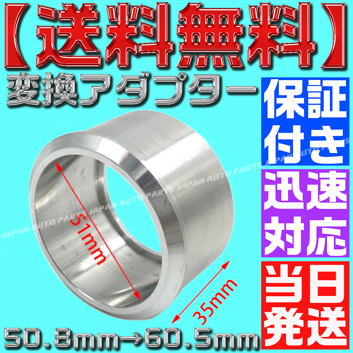チタン 60.5パイ ジョイントパイプ 15度 角度付 ワンオフ 60.5パイ