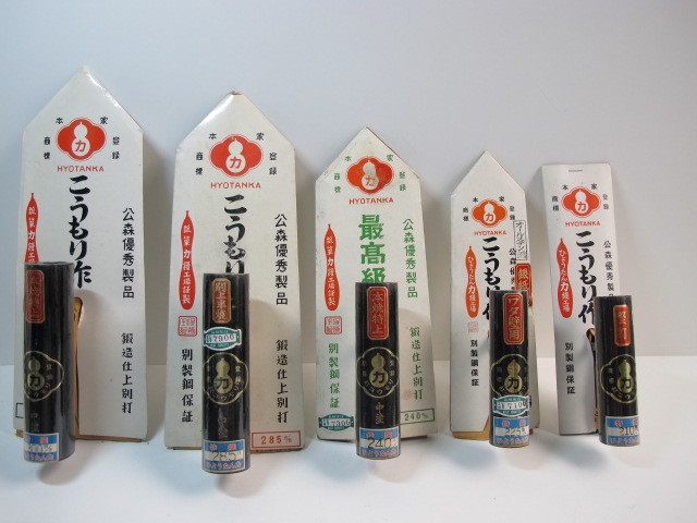 左官鏝 紅こうもり 九寸五分 左官鏝 ☆幻の鏝公森