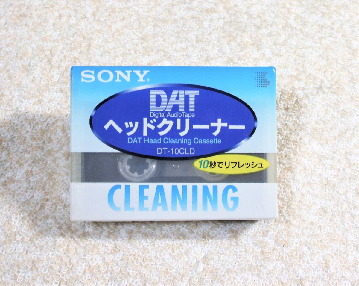 【未使用】 DATヘッドクリーニングテープ SONY DT10CLD 1巻/ 新品/ 未開封品 （J22）の落札情報詳細 ヤフオク落札