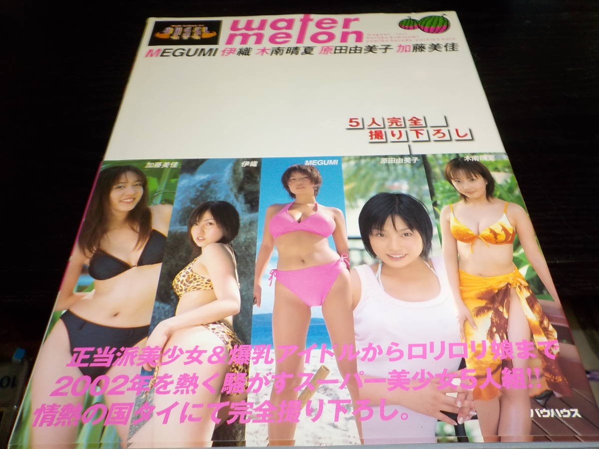 木南晴夏/テレ朝エンジェルアイ ワクワク・ドキドキ宣言!～木南晴夏 Amazon.co.jp: DVD「木南晴夏 テレ朝エンジェルアイ ワクワクドキドキ