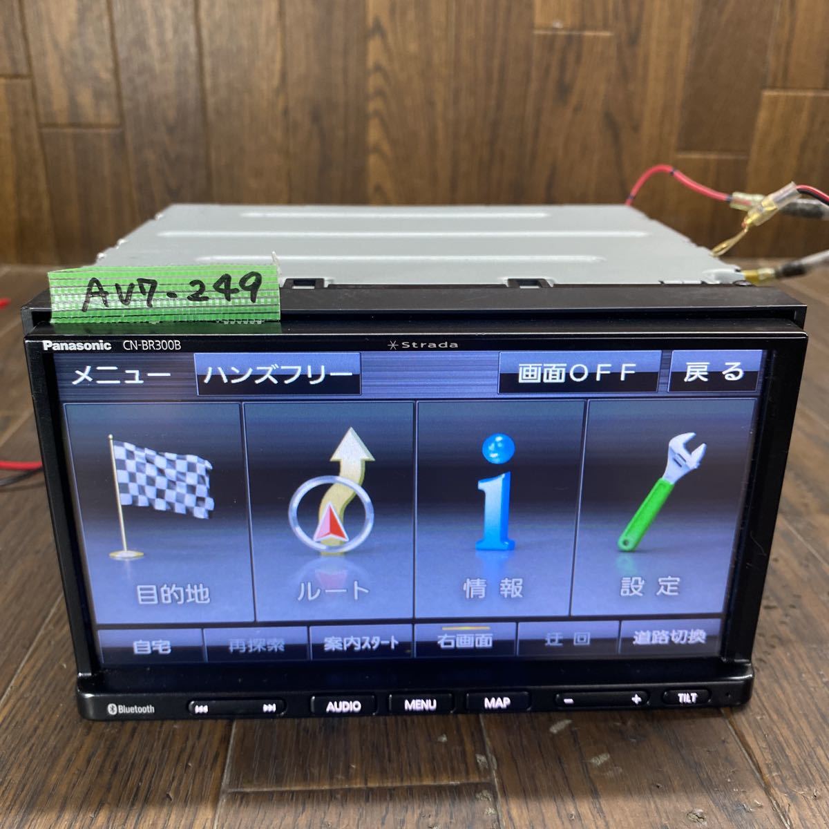 670 動作良好 パナソニックstrada CN-BR300B 2019年 670 動作良好