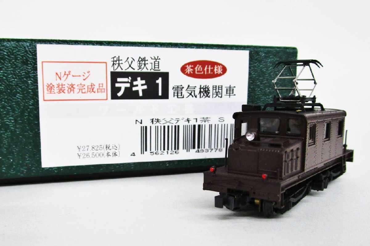 ワールド工芸 Nゲージ塗装済完成品 小田急電鉄デキ1030 電気機関車