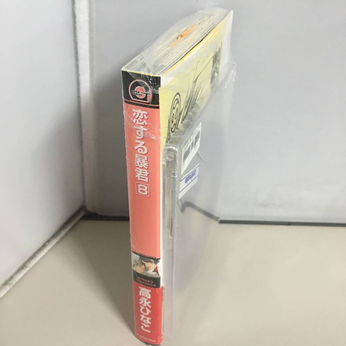 ラスト1◇サイン本◇未開封◇韓国アニメイト販売『 夫を味方にする方法 