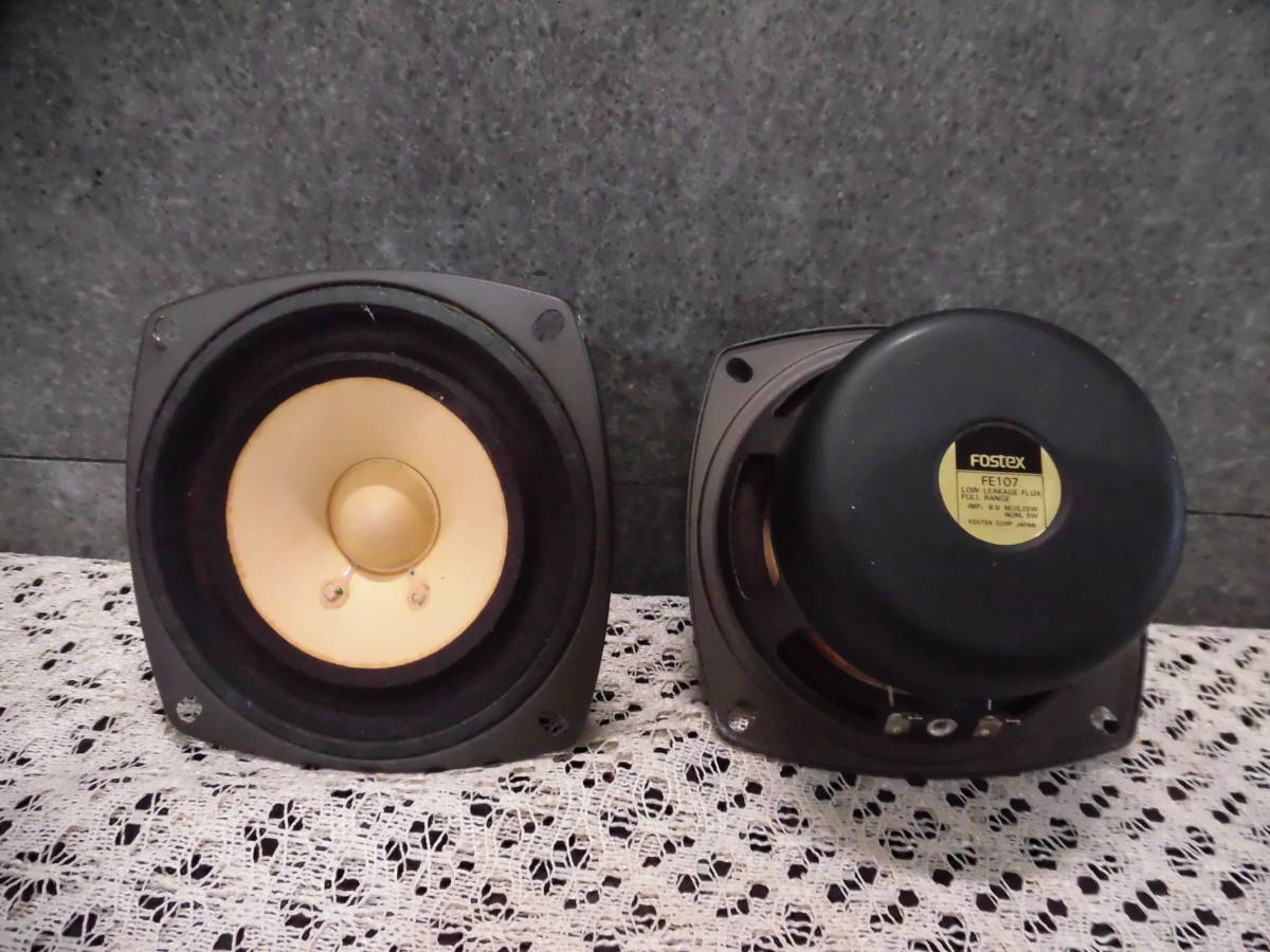 自作スピーカー バックロードホーン D-10 バッキー FOSTEX