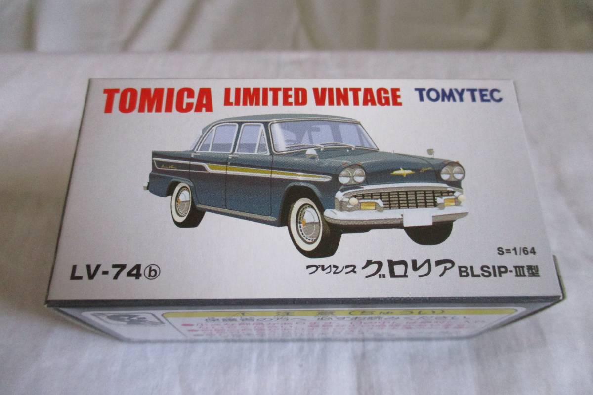 超希少☆ プリンス マイラー 部品取り車