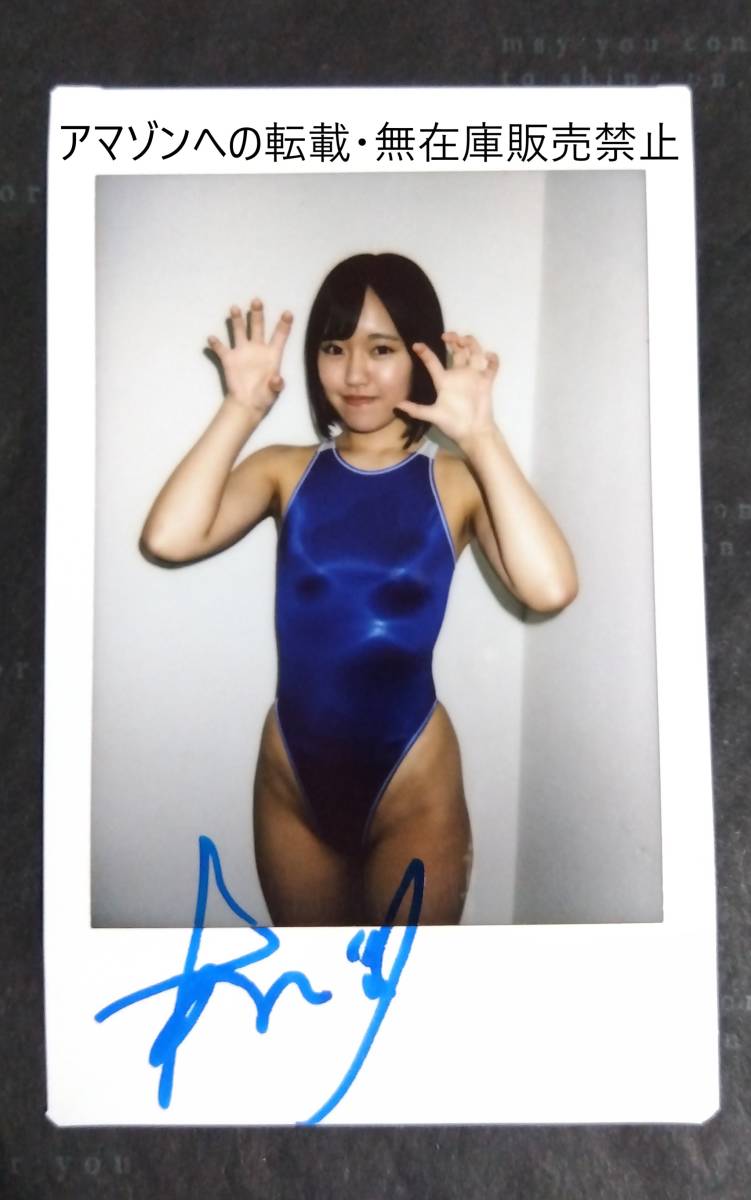 香月杏珠 直筆サイン入りDVD特典生チェキ①の落札情報詳細 - Yahoo
