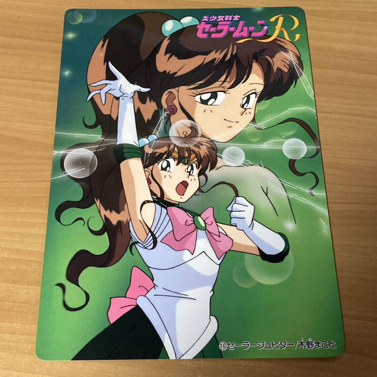 【フルコンプ】セーラームーン カードダス　セーラームーンワールド2 アマダ SP Amazon.co.jp: 可 美少女戦士セーラームーンワールド カードダス