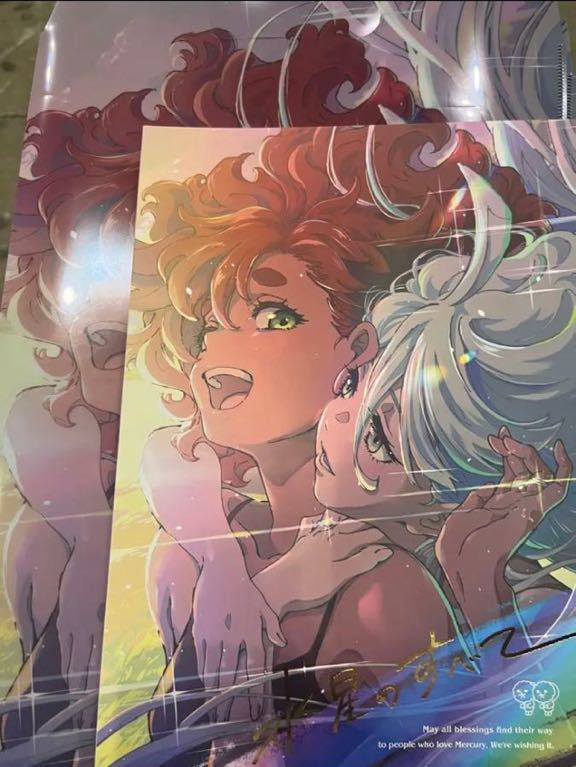 水星の魔女 ガンダム 高機動プリン体 c102 水星のすべて C102 高機動プリン体 水星のすべて ガンダム 水星の魔女 スタッフ本