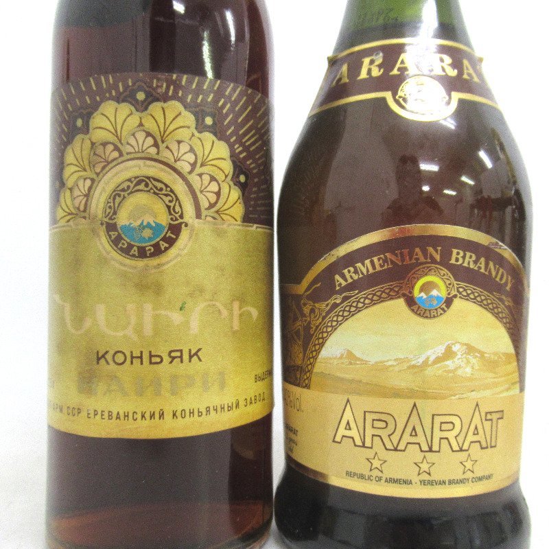 アララット ナイリ 20 年 アルメニア ブランデー 700ml 40% 【公式通販】