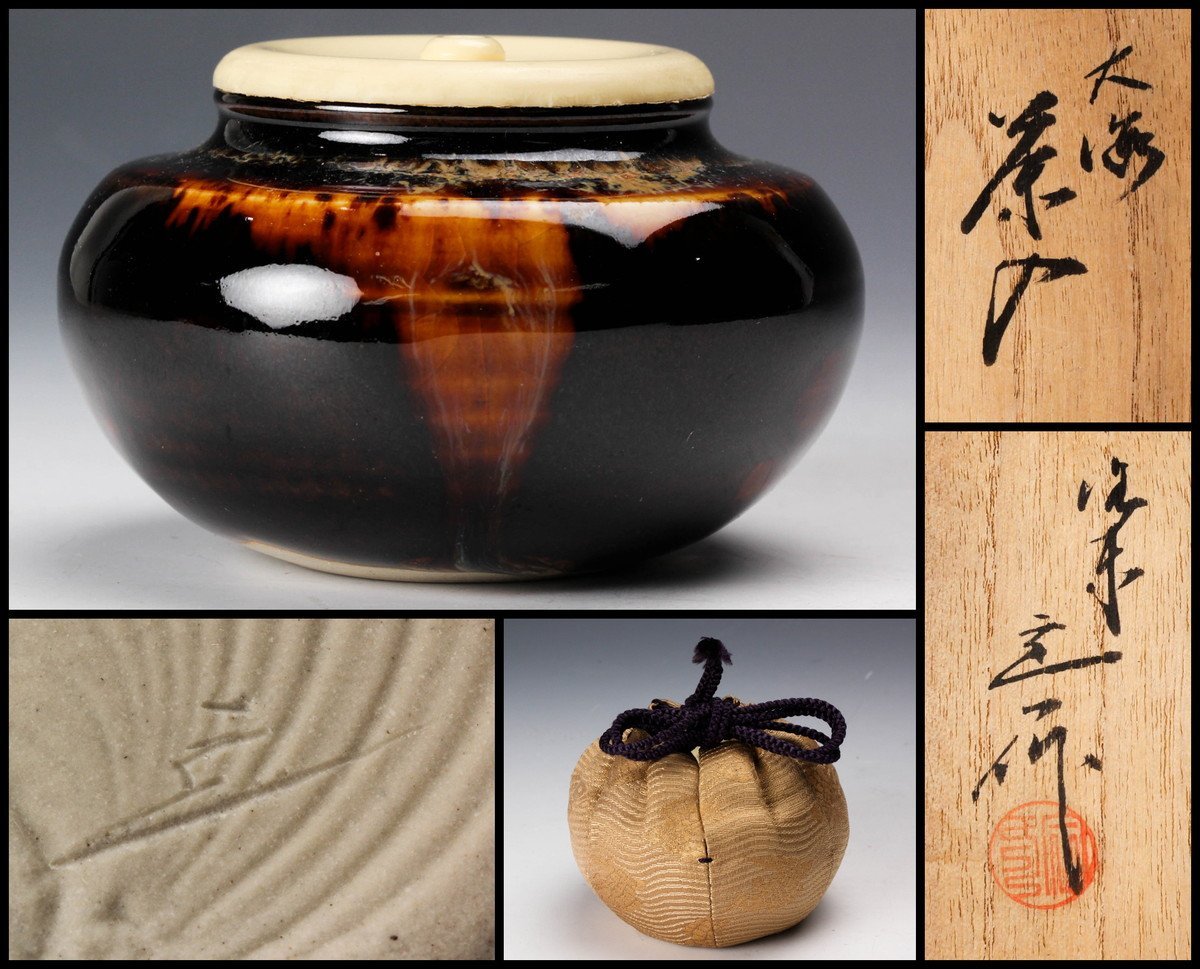 茶道具 大海 茶入 桶谷定一作 共箱(A780) 茶道具 桶谷定一 大海茶入 共箱 京焼 瀬戸
