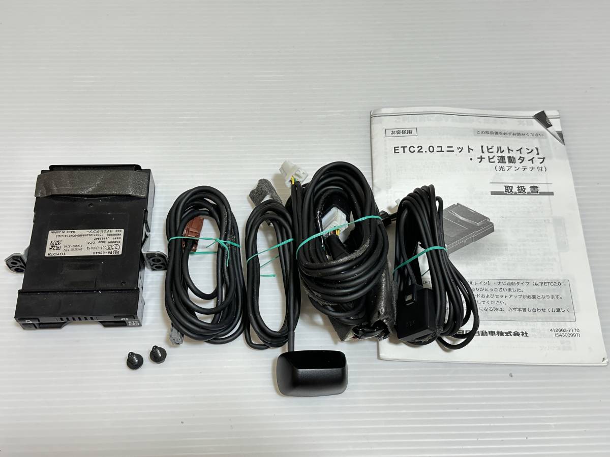 「中古」ITSスポット対応ETC2.0ユニット光ビーコンVICS機能付 値下げ不可「中古」ITSスポット対応ETC2.0ユニット光ビーコン